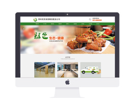 单位企业食堂承包专业学校饭堂配餐公司网站自适应手机端模版源码