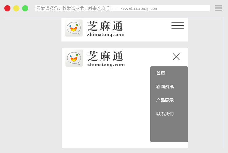 自适应网页导航,HTML+CSS导航栏自适应方案