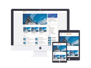 网站seo优化技术文章资讯博客迅睿cms模板（自适应响应式模板）