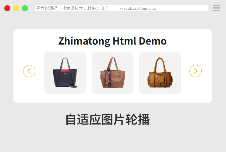 bootstrap+slick轮播图左右切换